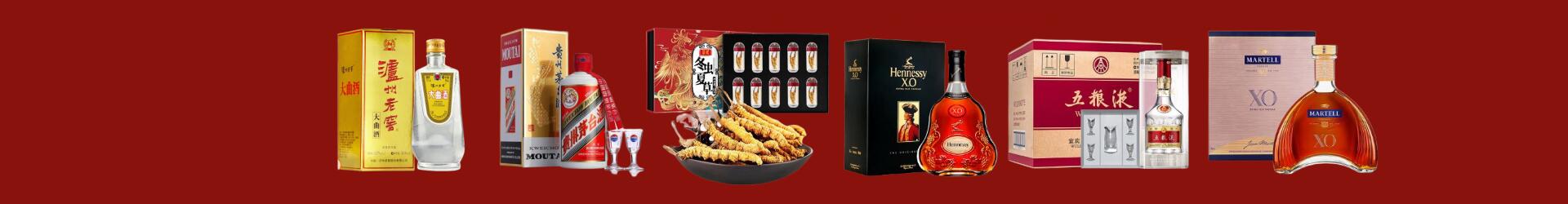 南昌鑫彩烟酒经营部