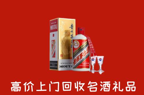 南昌高价回收茅台酒