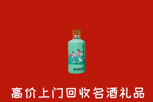 南昌回收24节气茅台酒