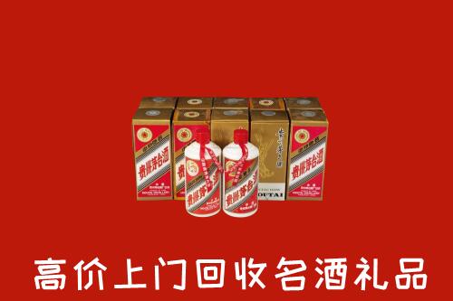 南昌回收年份茅台酒