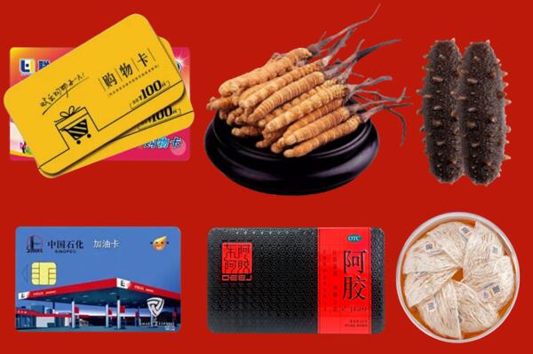 南昌回收礼品.jpg